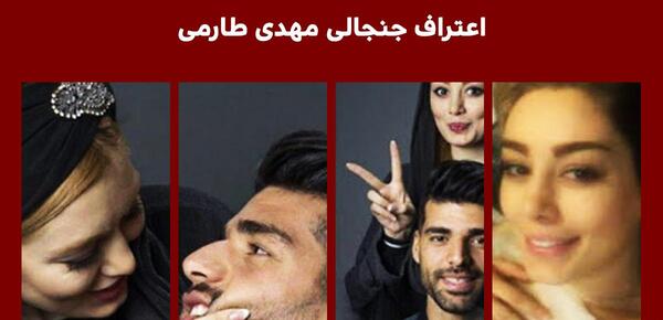 عکس عروسی سحر قریشی با مهدی طارمی