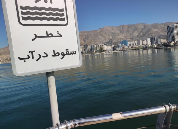 عکس قلعه سحر آمیز پارک ارم
