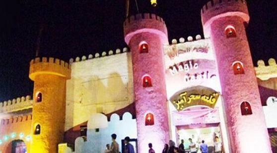 عکس قلعه سحر آمیز پارک ارم