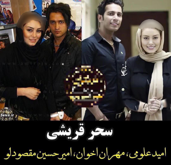 عکس سحر قریشی و شوهرش