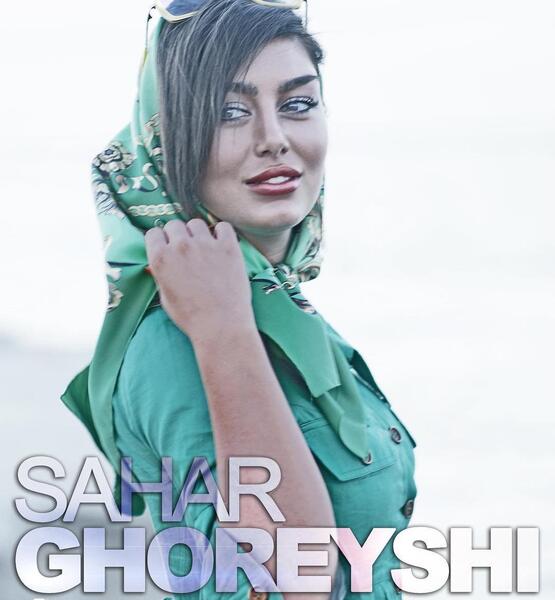 عکس سحر قریشی و شوهرش