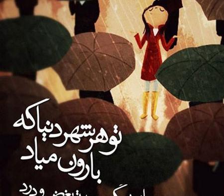 عکس متن فلسفی زیبا