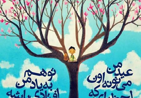 عکس متن فلسفی زیبا