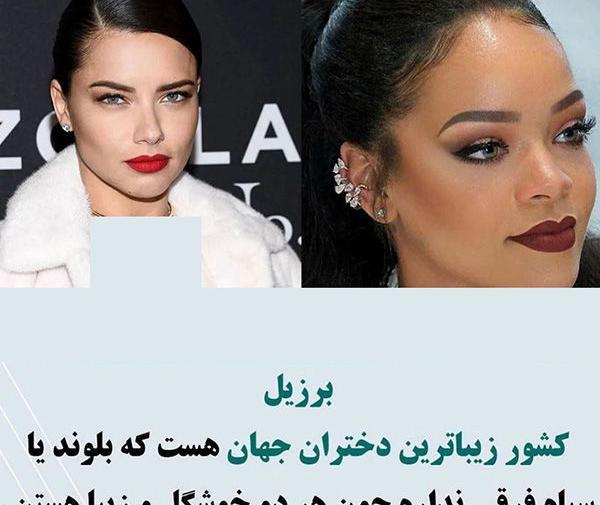 عکس صورت زیبا زنان