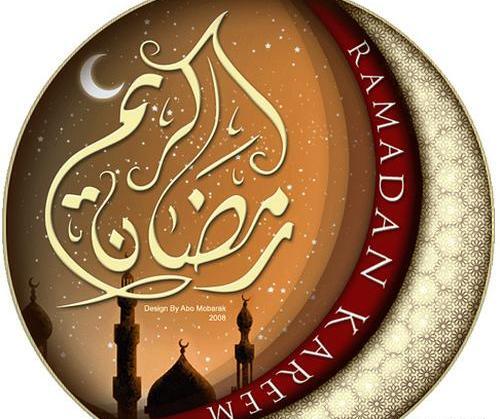 عکس زیبا برای رمضان