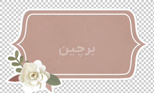 قاب عکس خالی زیبا برای نوشتن متن