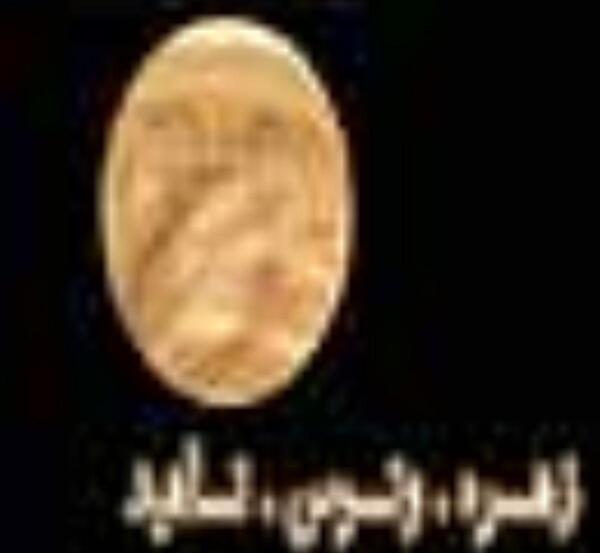 عکس سیاره ی ناهید یا زهره