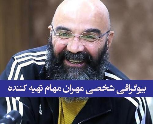 عکس مهران مهام همسر زهره فکور صبور