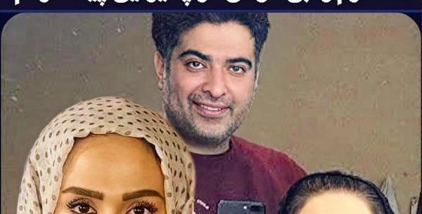 عکس مهران مهام همسر زهره فکور صبور