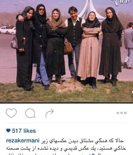 عکس همسر عبدالرضا زهره کرمانی