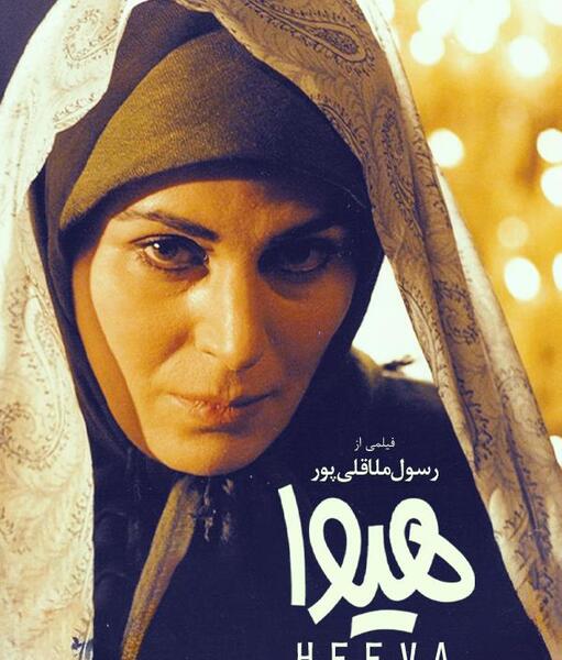 عکس همسر عبدالرضا زهره کرمانی