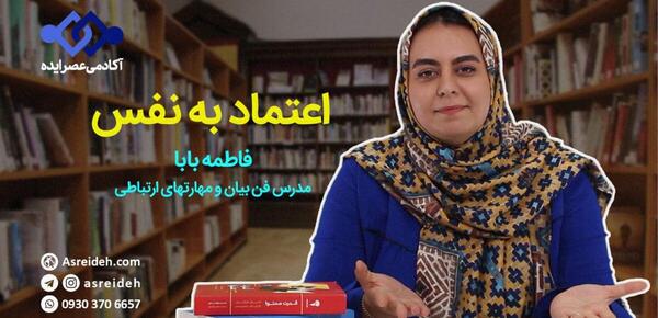 عکس دکتر زهره رحمانی