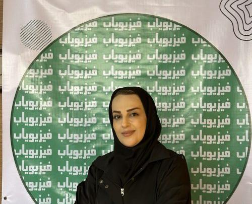 عکس دکتر زهره رحمانی