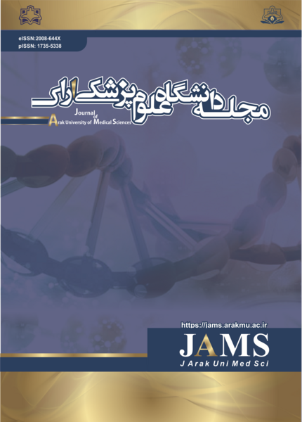 عکس دکتر زهره رحمانی اراک