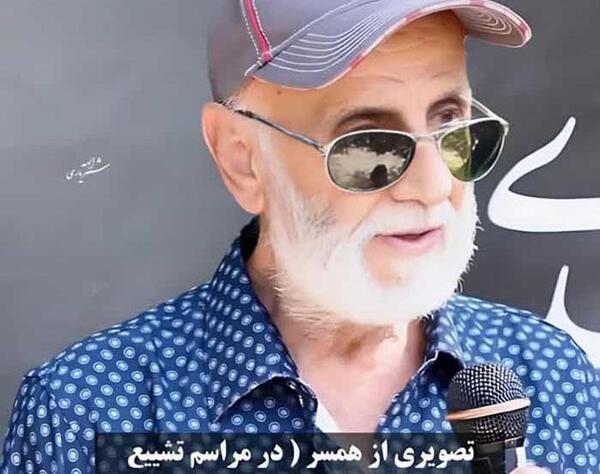 عکس همسر زهره حمیدی و همسرش