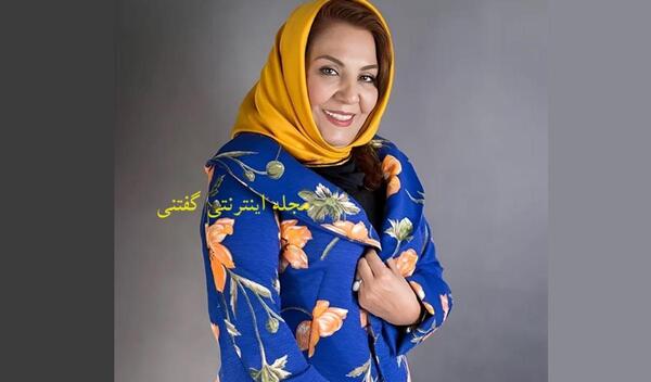 عکس همسر زهره حمیدی بازیگر
