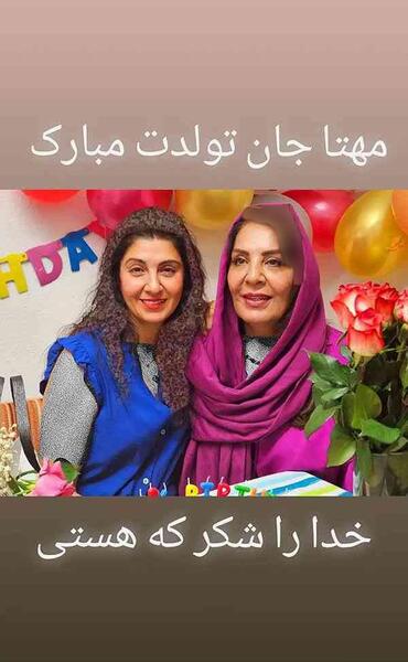 عکس جدید زهره حمیدی بازیگر