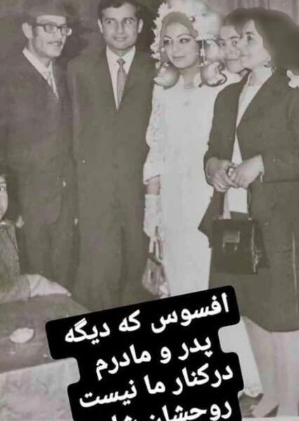 عکس های زهره حمیدی و همسرش