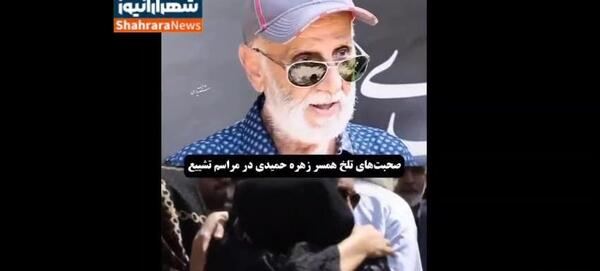 عکس خانوادگی زهره حمیدی و همسرش
