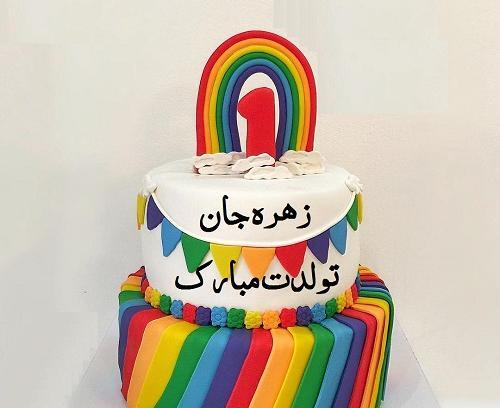 عکس پروفایل اسم زهره