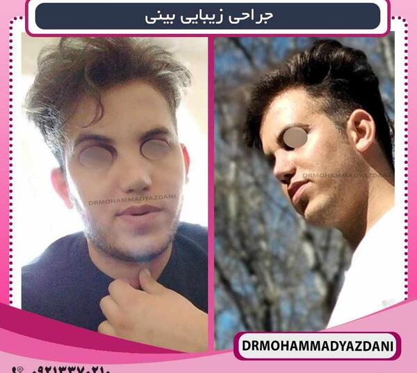 عکس دکتر زهرا یزدانی در قم