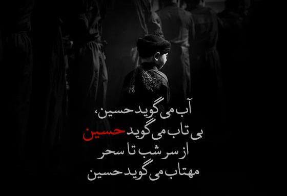 عکس عاشقانه حسین و زهرا