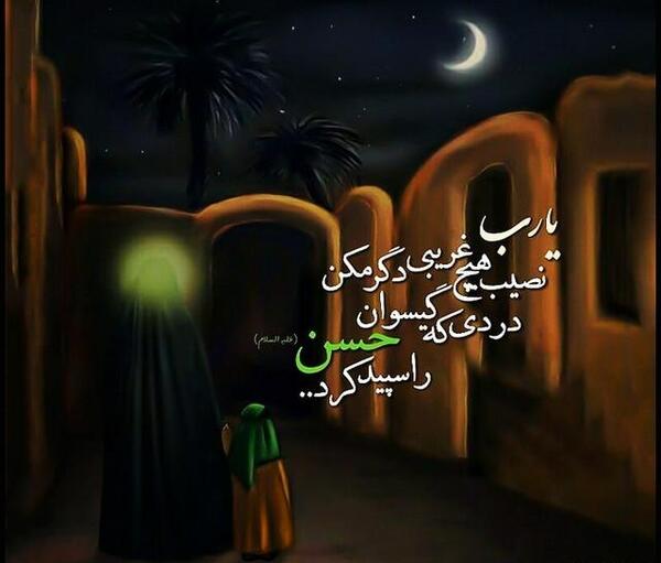 شهادت حضرت زهرا عکس نوشته