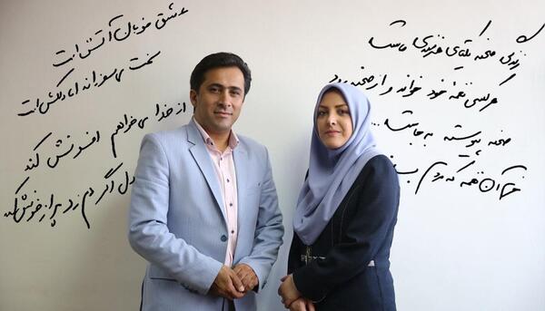 عکس زهرا رکوعی مجری و همسرش