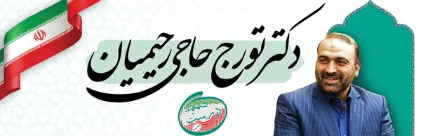 عکس زهرا رحیمیان
