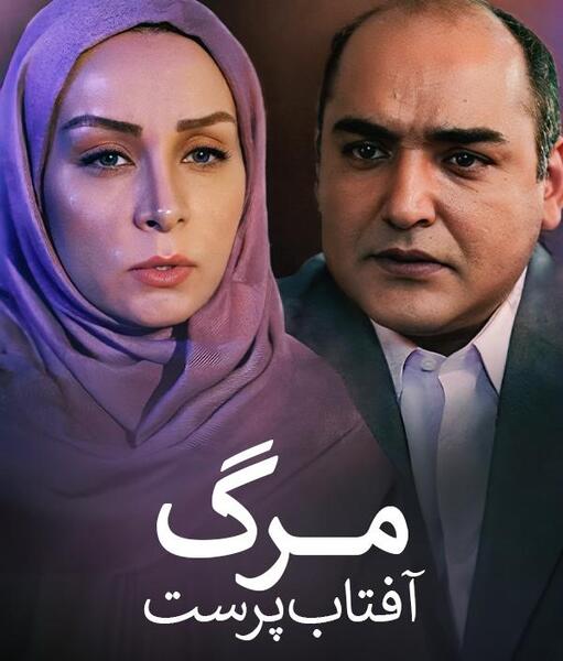 عکس زهرا برومند بازیگر
