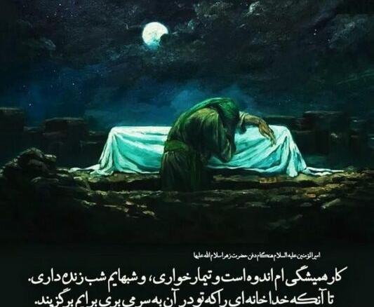 عکس حضرت زینب و حضرت فاطمه
