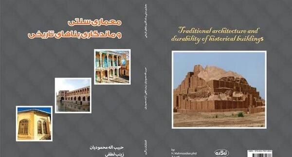 عکس زینب محمودیان