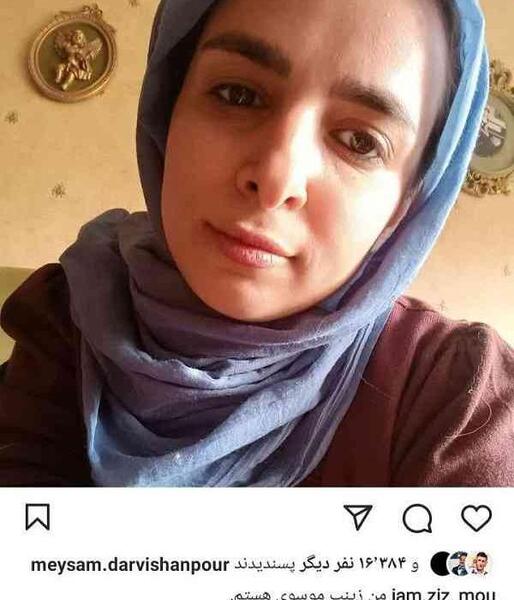 عکس زینب موسوی و همسرش