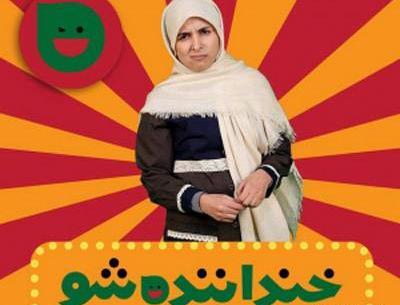 عکس های زینب موسوی