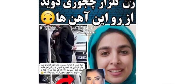 عکس عروسی زینب موسوی
