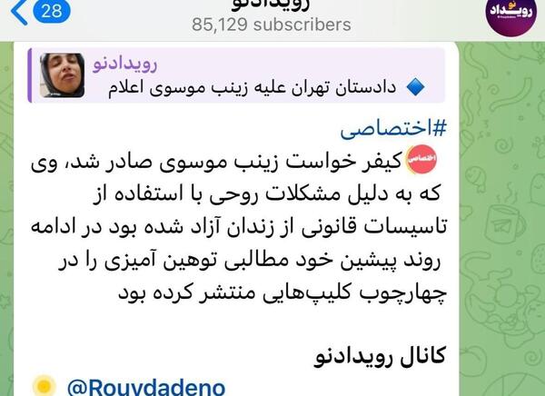 عکس از زینب موسوی