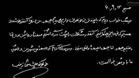 عکس های زینب کمایی