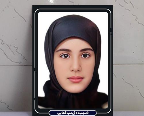 عکس های زینب کمایی