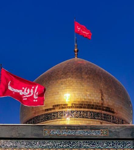 عکس حضرت زینب کبری سلام الله علیها