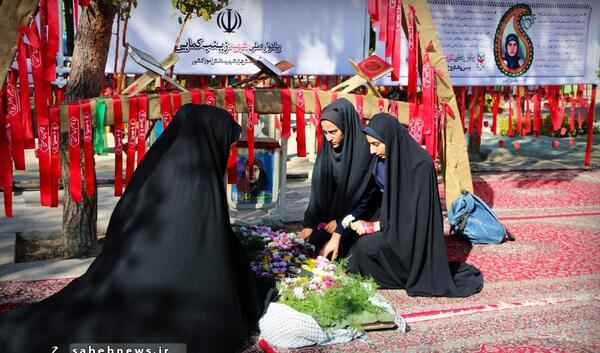 عکس از شهید زینب کمایی