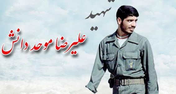 عکس دست علیرضا و زینب