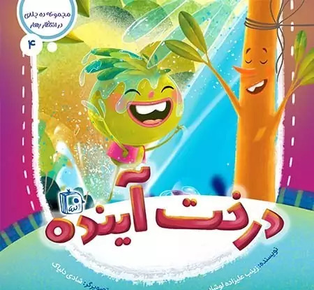 عکس زینب علیزاده لوشابی