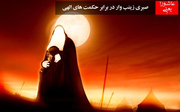 عکس دو طفلان حضرت زینب