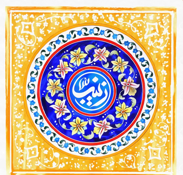عکس زیبای حضرت زینب