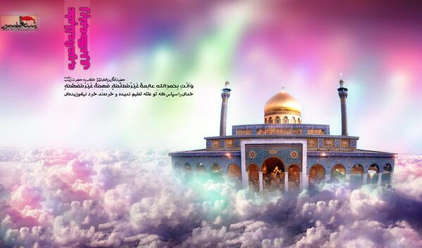 عکس زیبای حرم حضرت زینب