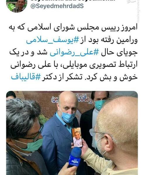 عکس های علی رضوانی