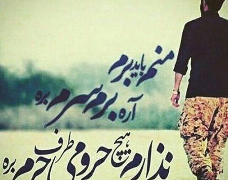 عکس یا زینب برای پروفایل