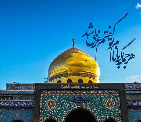 عکس حضرت زینب پروفایل