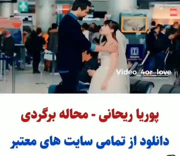 عکس های زینب در سیب ممنوعه