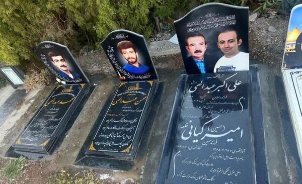 عکس قبر باغ رضوان اصفهان